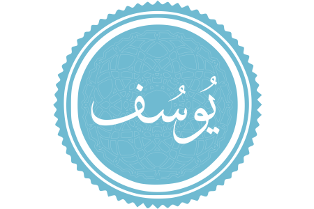 چرا داستان حضرت یوسف احسن القصص است؟